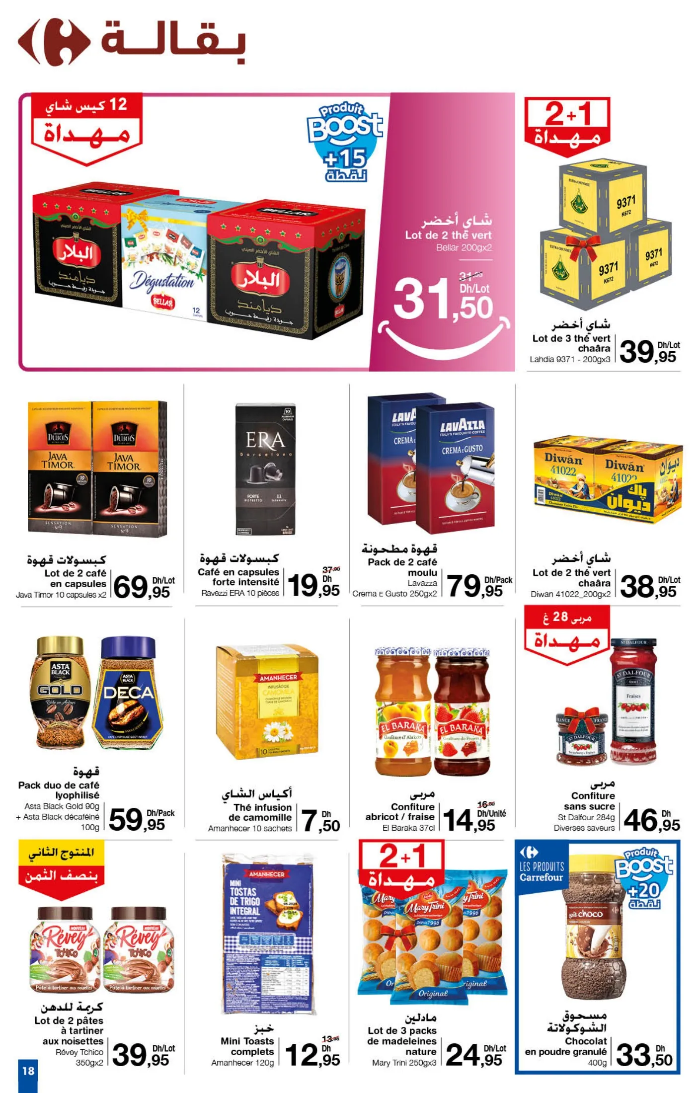 Catalogue Carrefour du 26 septembre au 16 octobre 2024